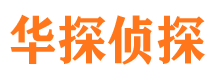 曲靖市婚姻出轨调查